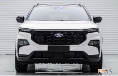 有望3月17日上市 江铃福特领睿特别版申报图曝光