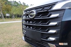 新时代家用车好选择 广汽传祺M6Pro试驾体验