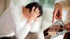 出轨证据如何收集才有效？