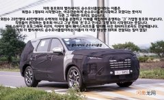 有望年内正式亮相 现代新款帕里斯帝假想图曝光优质