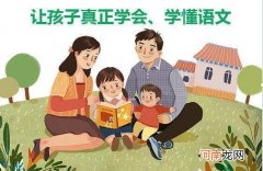 语文：判断修改病句的方法