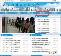 会计证如何网上继续教育？怎么年检/年审