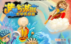 造梦西游3沙僧如何选择法宝