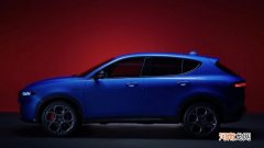 有望6月交付 阿尔法·罗密欧全新SUV Tonale亮相优质