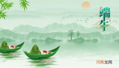 端午节的别称是什么