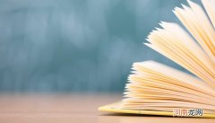 和纸是什么材料