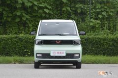 宏光MINIEV新车型信息曝光 续航里程将升至280km优质