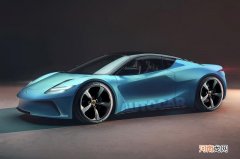 预计2026年推出 路特斯全新纯电动跑车草图公布优质