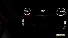 接替Micra/2024年亮相 日产新电动车预告图发布优质