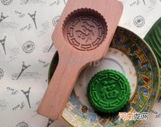 月饼模具刚买来要洗吗？月饼模具是木质的好还是塑料的好