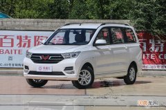 变速器存隐患 部分五菱宏光S3/五菱宏光S将召回优质