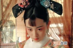 慈安为何不救阿鲁特氏?慈安太后为什么不保护阿鲁特氏?