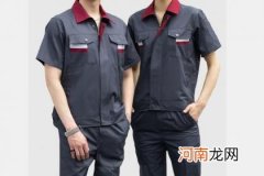 如何根据行业来选工作服面料