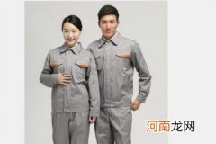 定做工作服一般需要几天