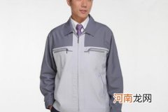 团购工作服定做需要注意哪些方面