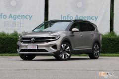 一汽-大众2021年交付185.8万辆 今年将推8款新车优质