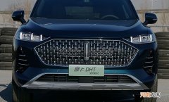 摩卡DHT-PHEV预售开启 预售价29.9万-31.5万元优质
