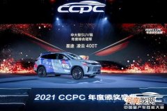 定位赛道级性能SUV 曝星途凌云高性能版计划优质