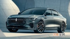 林肯Z正式上市 售价25.28-34.08万元优质