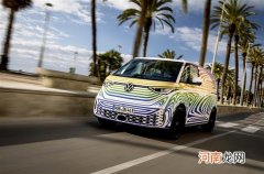 大众本周开始生产ID Buzz 未来将推货运版优质