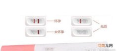 试纸一直一深一条浅怎么回事 验孕棒一深一浅代表什么