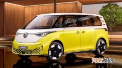 大众ID.Buzz EV首发亮相 或10月海外交付优质