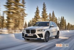 下半年投产 宝马iX5 Hydrogen开启极寒测试优质