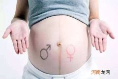 最简单测生男生女的方法 2022年生男生女早知道