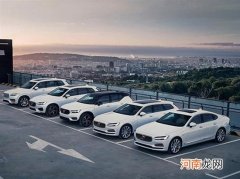 沃尔沃新车规划提前曝光 多款车型将上市优质