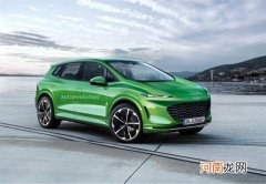 奥迪A2纯电版假想图 或主打纯电小型车市场优质