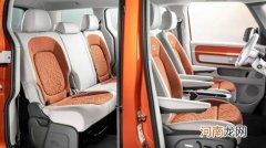 大众ID.Buzz内饰官图曝光 新车3月9日亮相优质