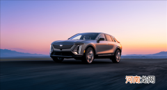 凯迪拉克LYRIQ将于三季度交付 预售43.97万优质