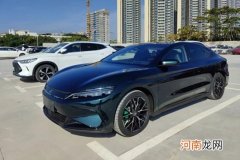 最大续航715km 新款比亚迪汉EV实车图曝光优质