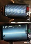 为什么用相机拍LED灯会出现频闪