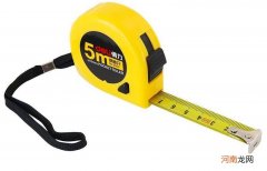 卷尺的六个小秘密