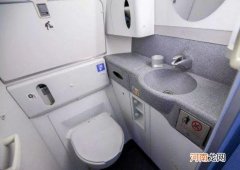 在飞机上用完厕所 排泄物是怎么处理的