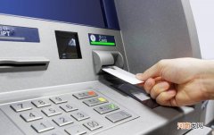 为什么银行卡密码都是6位纯数字