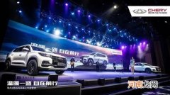 奇瑞瑞虎8西伯利亚版上市 售9.88万起优质