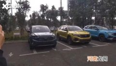 捷达VS5/VS7改款实拍曝出 或于年内上市优质