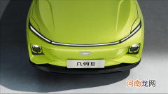 瞄准年轻化市场 几何纯电SUV命名为几何E优质