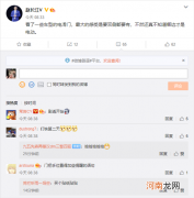 比亚迪高端品牌MPV再剧透：双侧电滑门优质