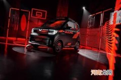 四款主题 宏光MINIEV GAMEBOY官图发布优质