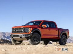 福特全新F-150猛禽再次预订 官方直售优质