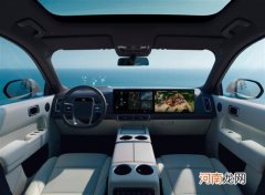 售价约45-50万元 理想L9内饰官图发布优质