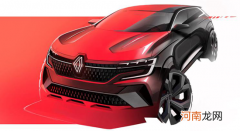 将于3月8日全球首发 雷诺Austral设计图曝光优质