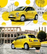 菲亚特500特别版车型发布 将于3月5日上市优质