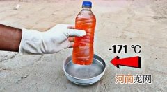 汽油会结冰吗？