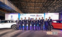 一汽奔腾B70S线上预售 预售11.09-14.39万优质