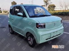 对标五菱宏光MINIEV 凌宝Uni正式下线优质