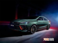 出街“狠角色” 吉利缤瑞COOL官图发布优质